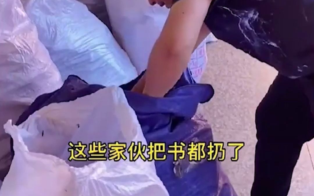 高考结束后，老师在教室外蛇皮袋里乱翻垃圾堆，原因引热议