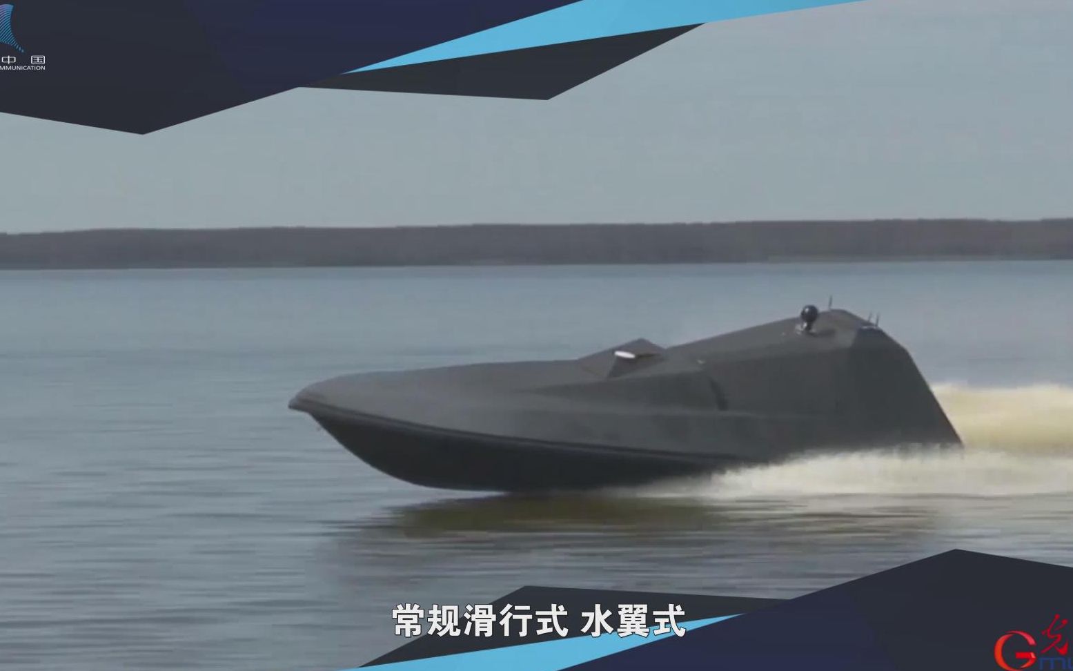 无人水面艇也玩儿“蜂群战术”？
