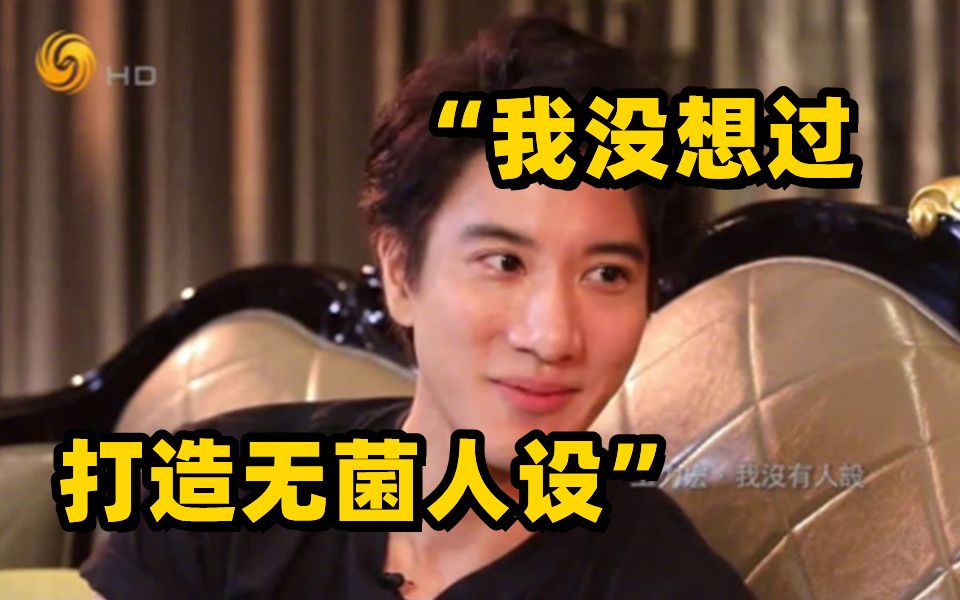 回顾王力宏接受鲁豫采访片段 “我没想过打造无菌人设”