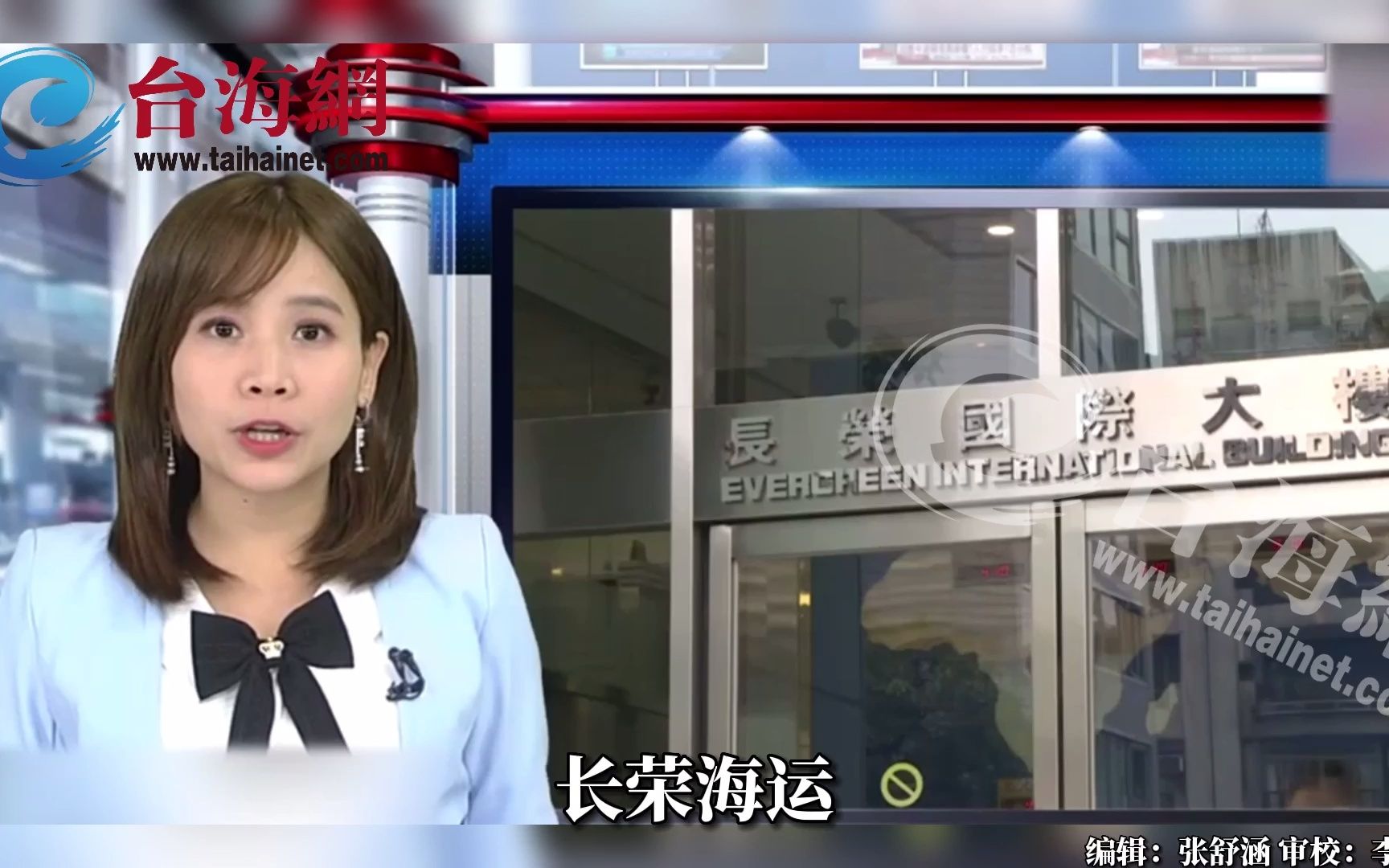 再度"被钱砸醒" 长荣海运发年终奖，最高可领到52个月