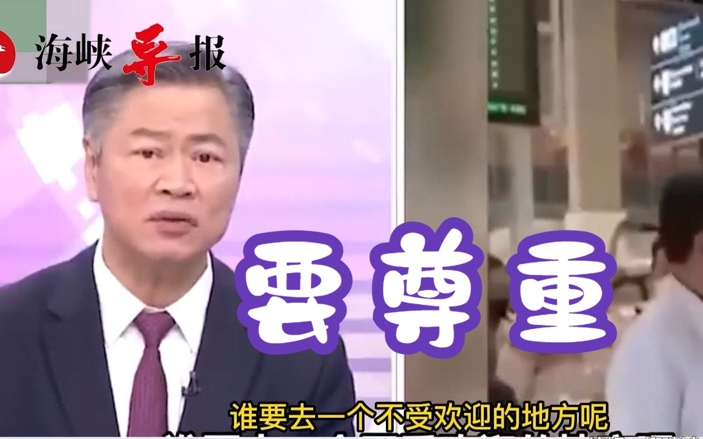 日韩歧视中国游客被反噬？赖岳谦：去消费是帮助你经济成长