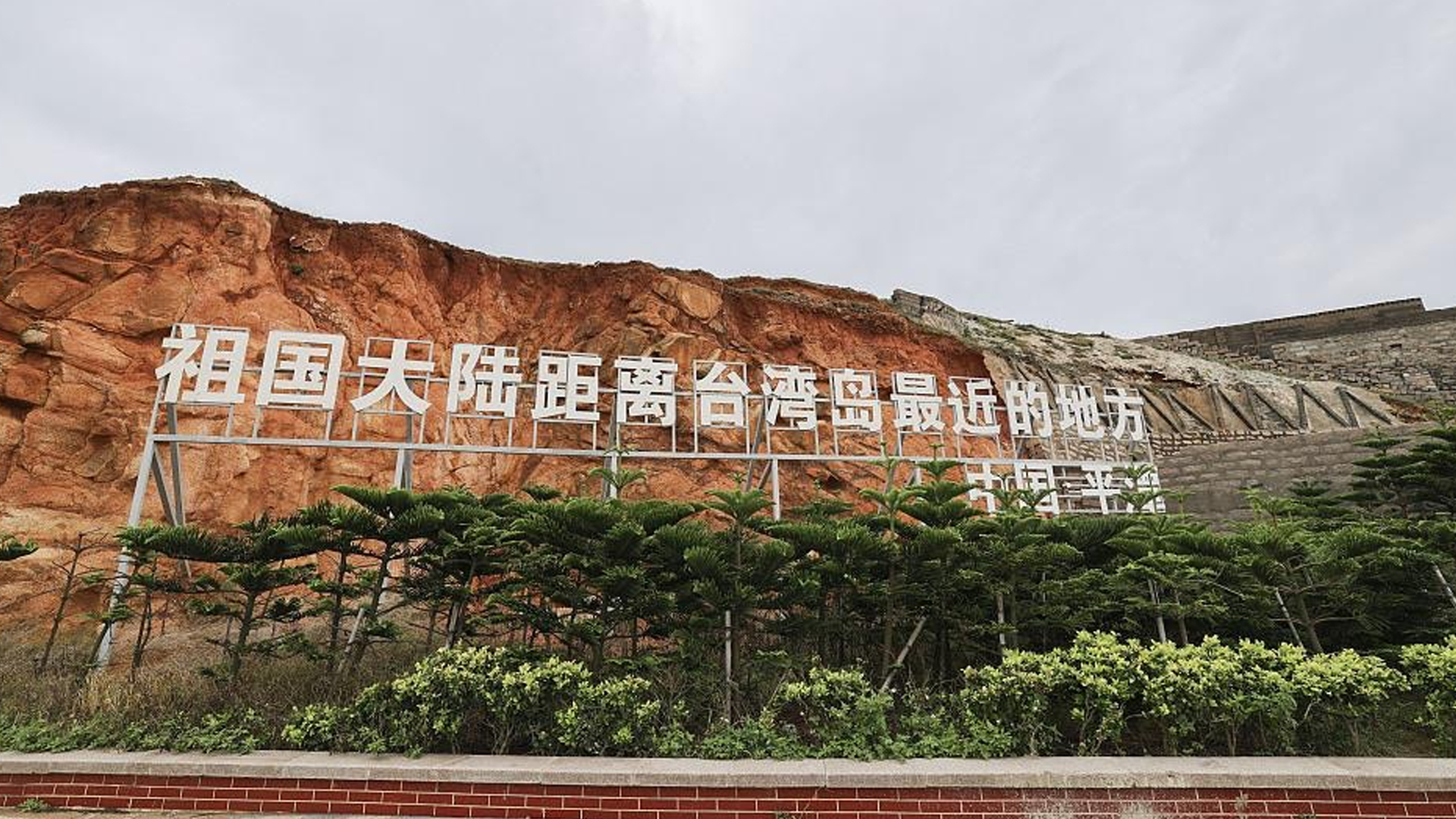 福建建设两岸融合发展示范区的步伐全面提速，对两岸同胞诸多利好