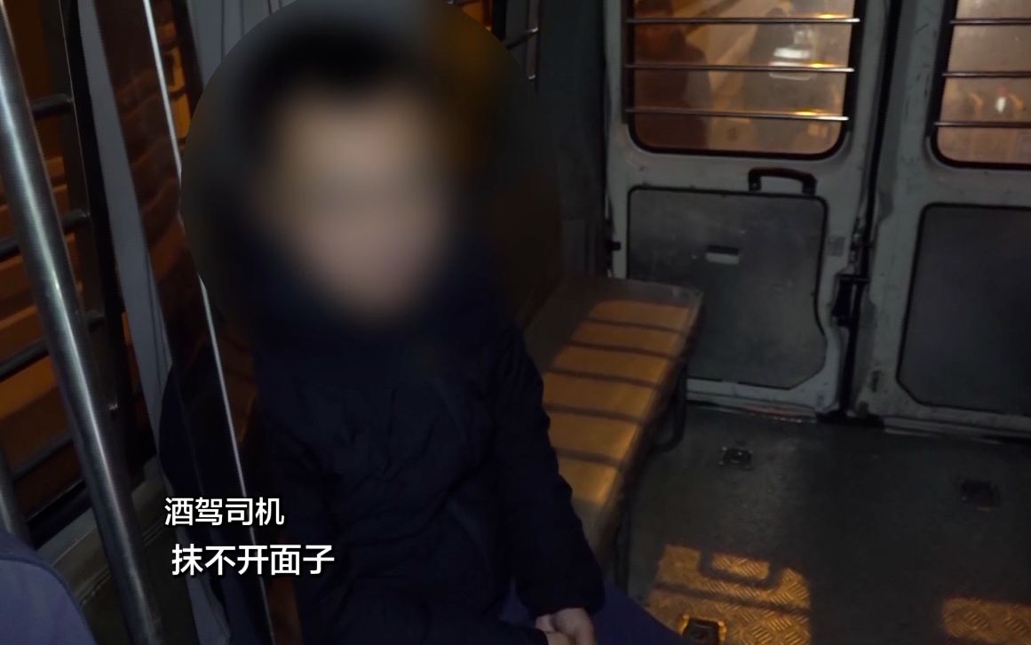 司机酒驾被罚后解释：来朋友了，抹不开面子就喝两口
