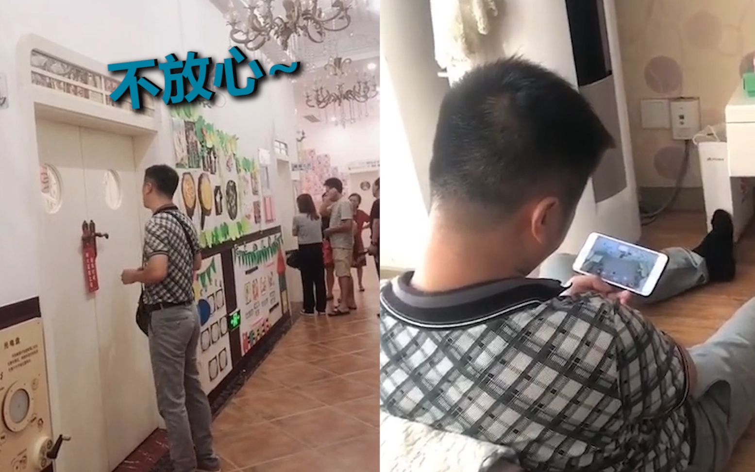 女儿第一天上幼儿园 爸爸扒着窗户恋恋不舍 回家死盯着监控碎碎念