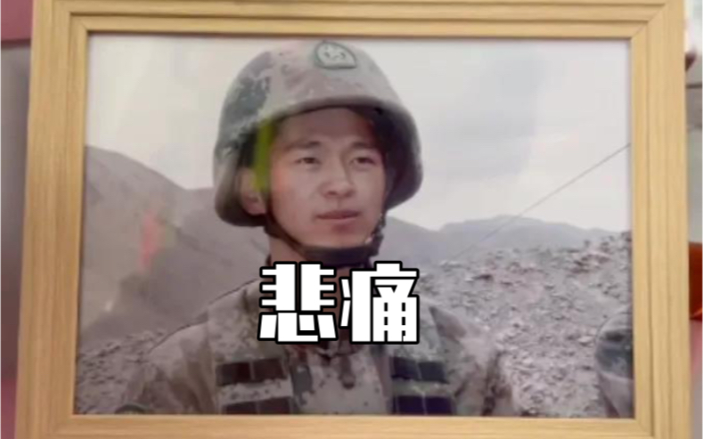 年仅25岁！入伍大学生在执行戍边任务中牺牲