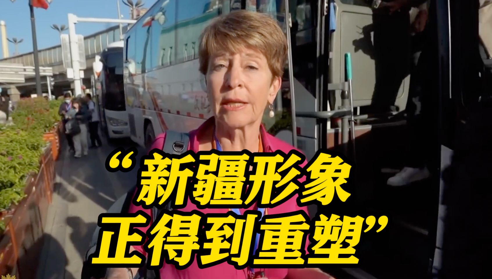 关于新疆 美媒CBS开始说些实话了 不过……