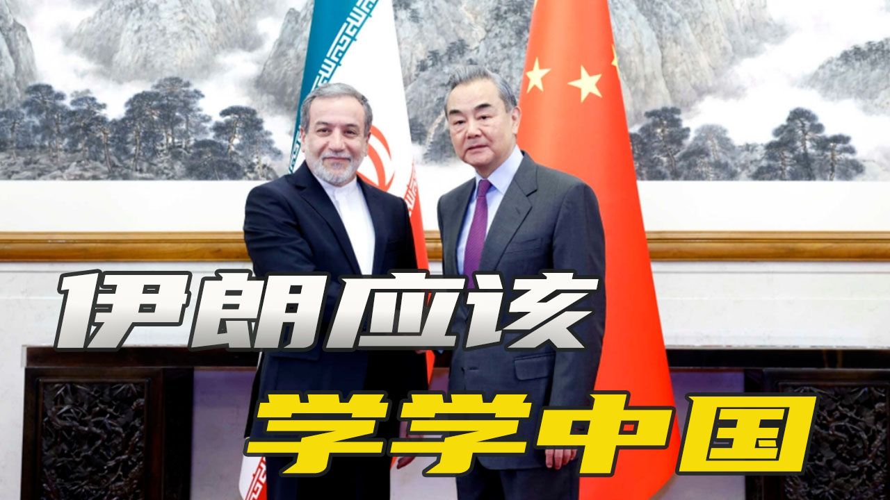 我们还能再信一次伊朗吗？