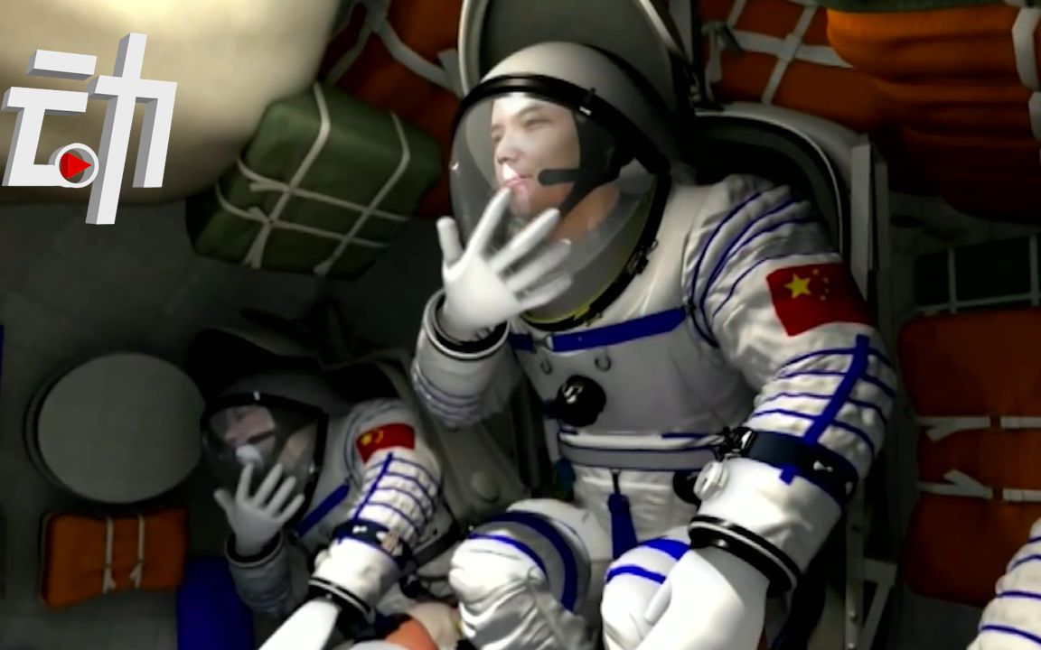 我国已有12名航天员飞向太空：如何成为一名航天员？