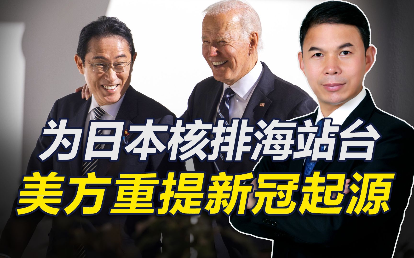 为日本站台，美大使称中方应取消制裁，放言将支持日本上诉WTO