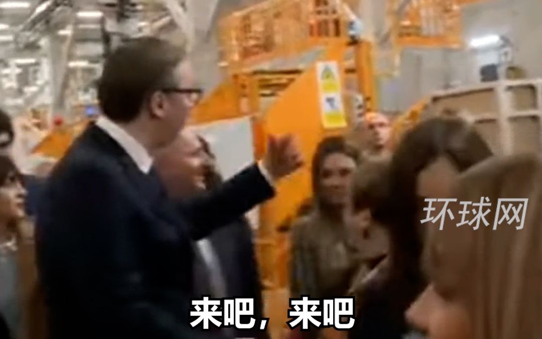 武契奇出席中企工厂开业典礼，还邀请中企员工一起合影