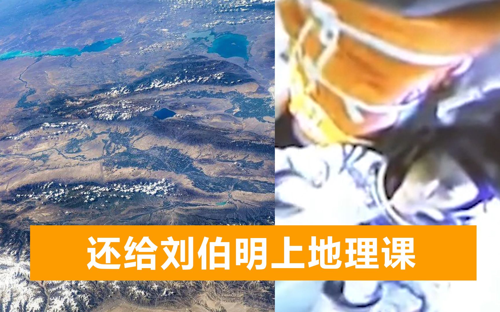 实拍航天员停留太空30个小时：汤洪波大口喝茶，高兴地盯着窗外看