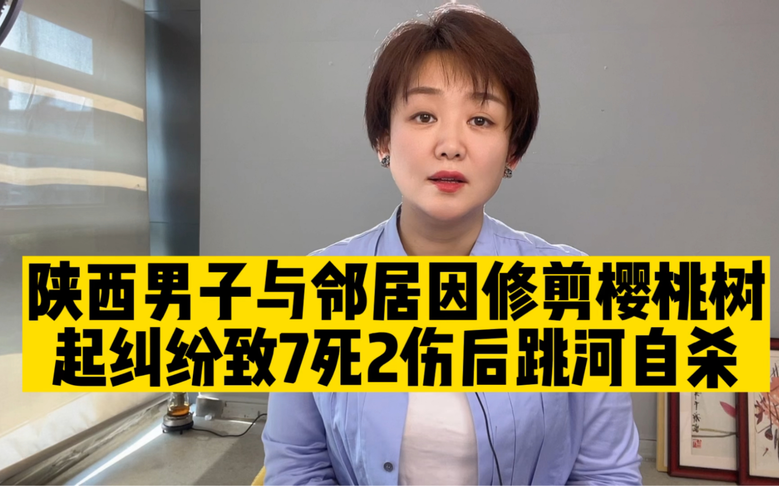邻里因锁事纠纷起杀意致7死2伤，如果能避免悲剧，让他三尺又何妨