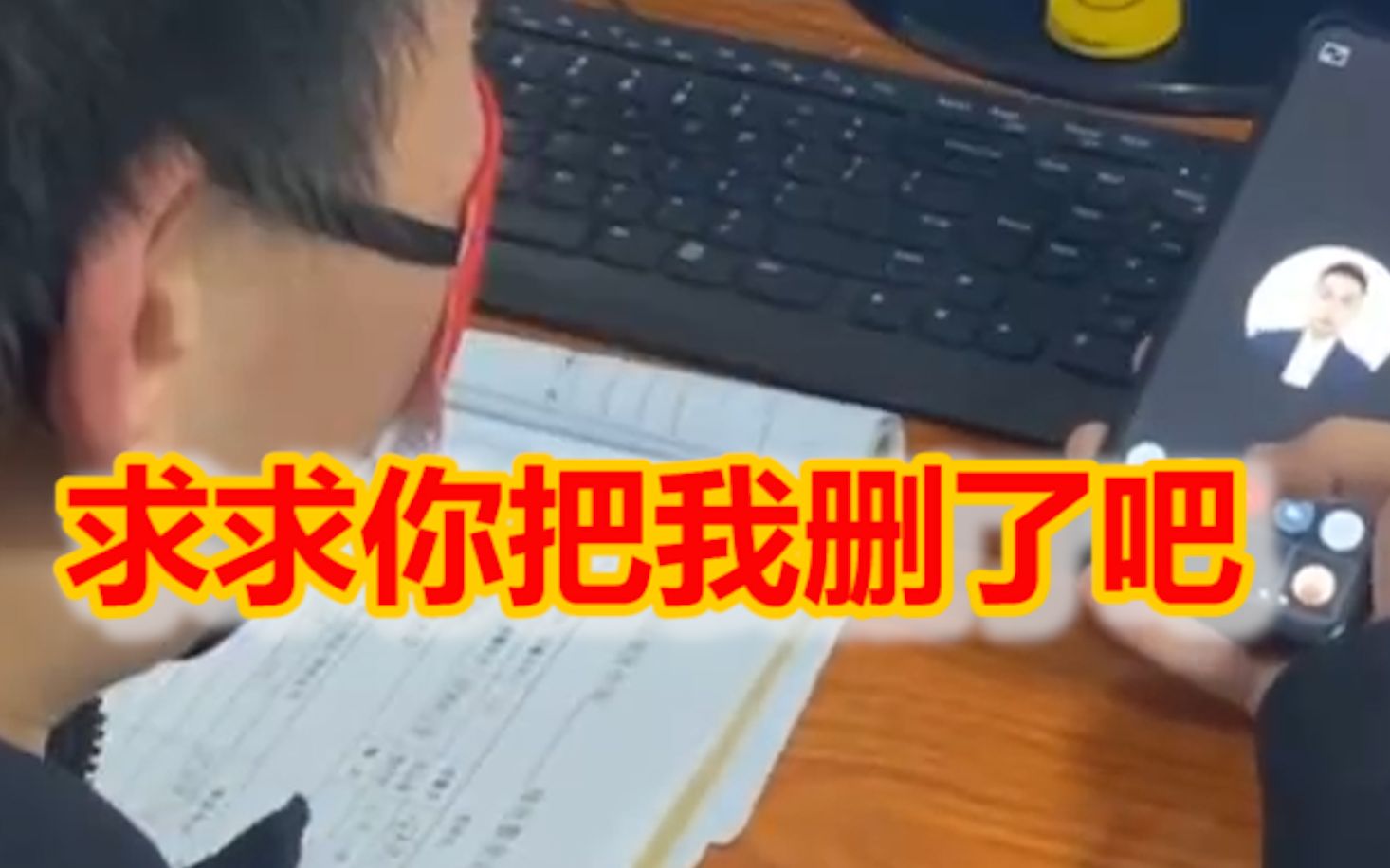 当反诈民警接完诈骗电话 骗子称求求你把我删了吧