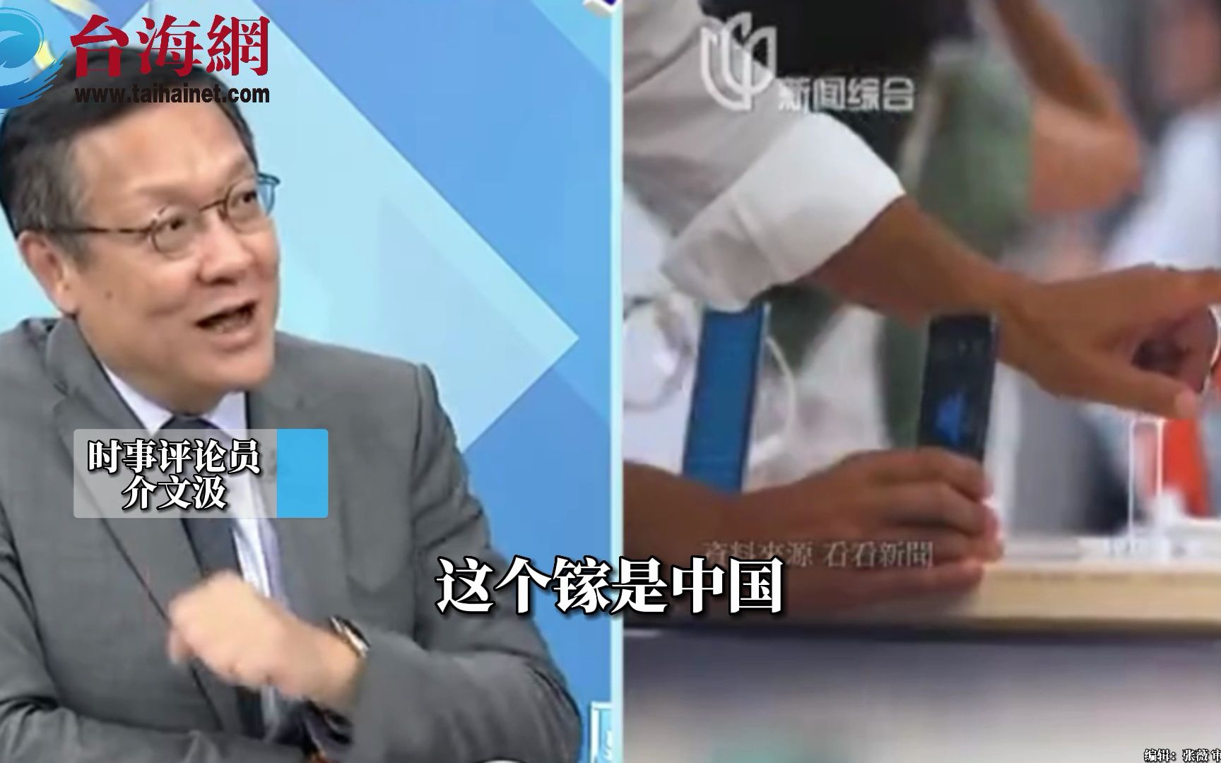 华为Mate 60重磅出击 震撼美国科技业 介文汲：都是被美国逼出来的
