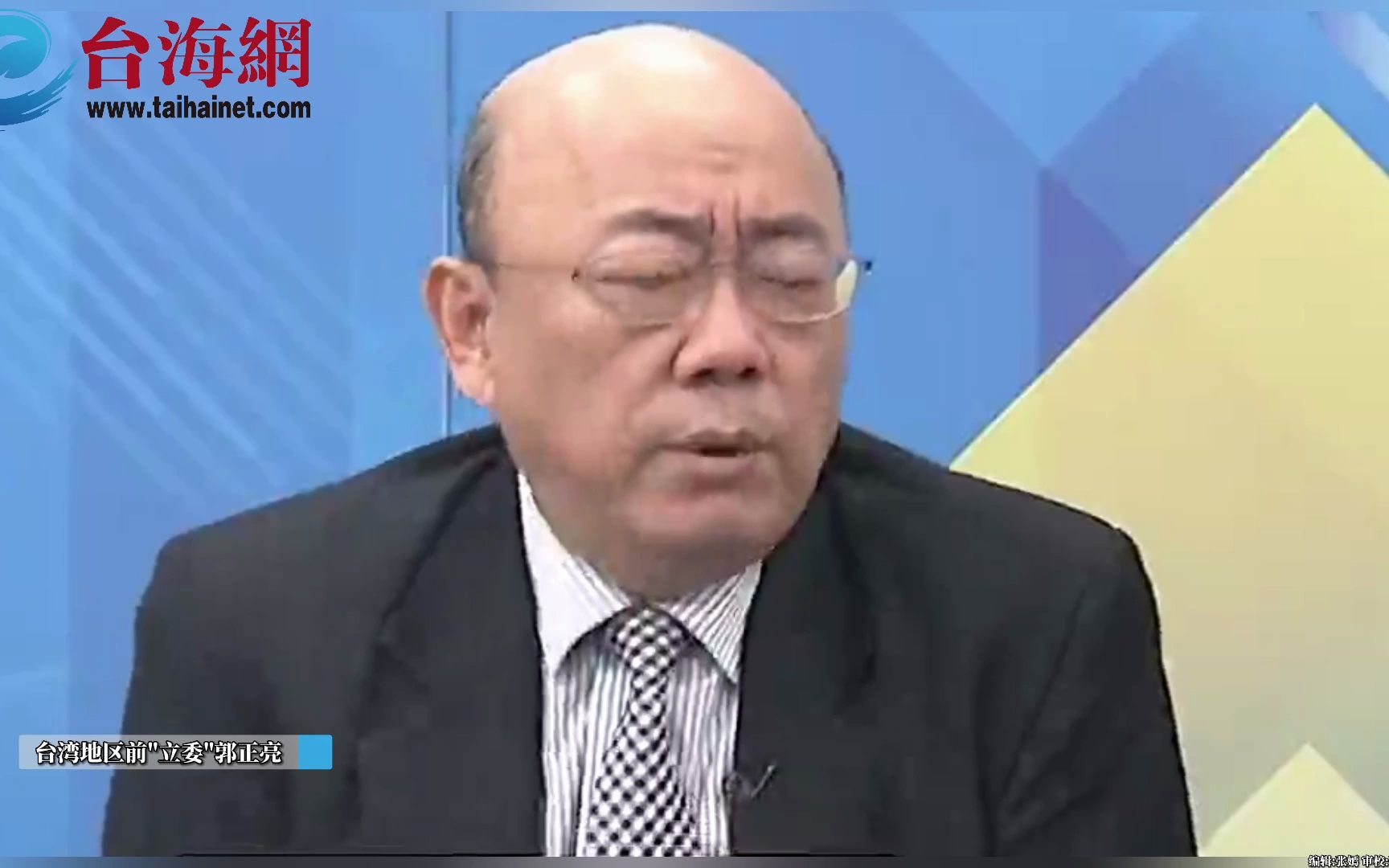 华为有两个领域美国没有 郭正亮：你用手机看它,都太小看它了