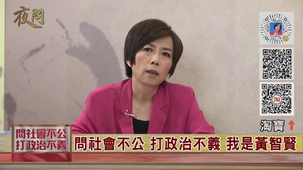 央视"求和说" 国民党江启臣要求道歉!? 两岸谁不友善? 谁该道歉?