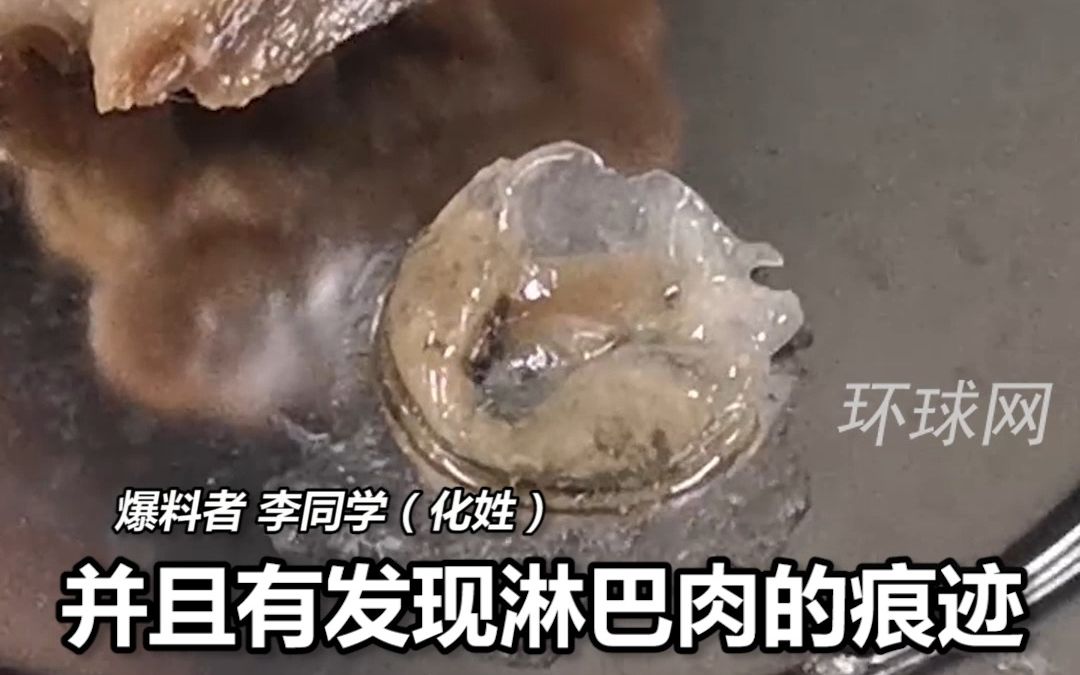 广州一职校食堂饭菜中吃出胶套异物，学校回应：是鸭子眼球膜