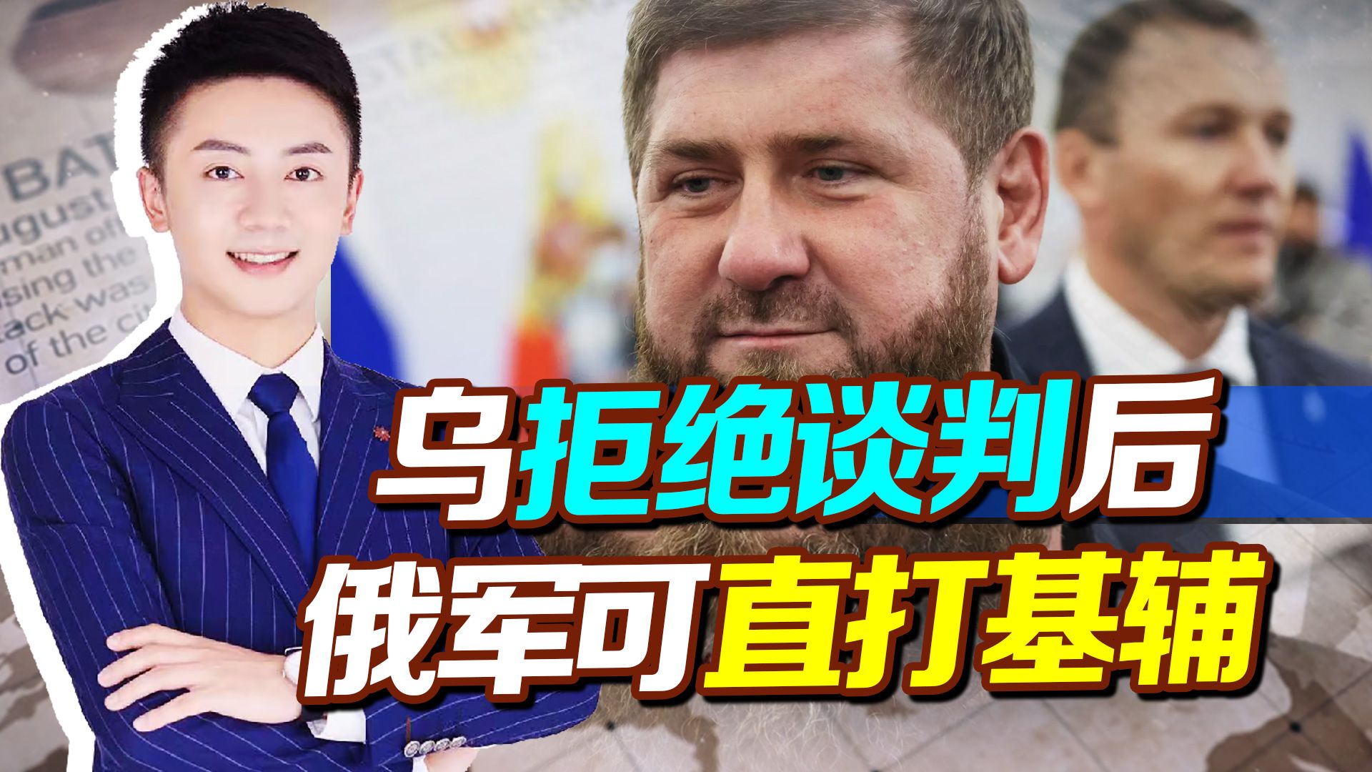 乌拒绝谈判，美法立马让公民撤离，普京若一声令下，俄可直打基辅