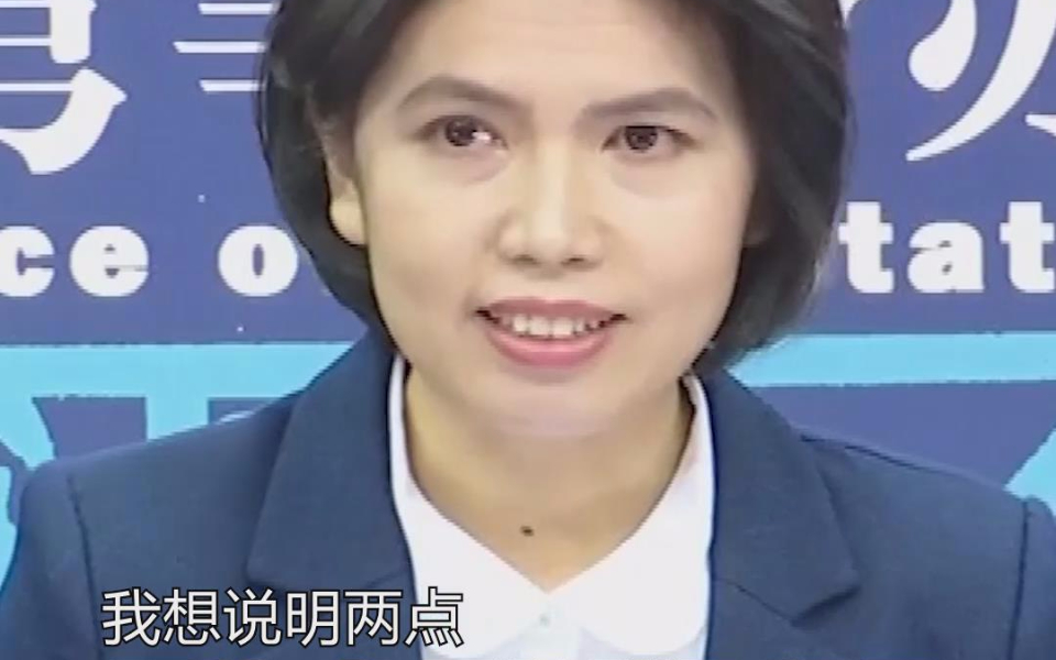 网传“台军失联飞行员向大陆方面投诚”，国台办回应