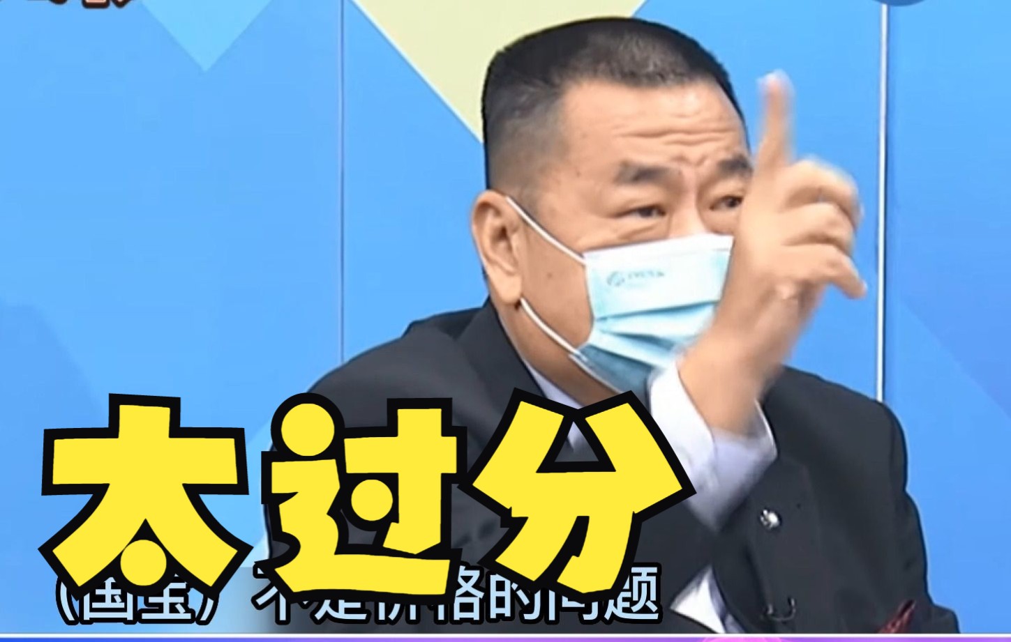 台北故宫博物院摔碎文物还称没那么值钱？张竞痛批野蛮行为和心态