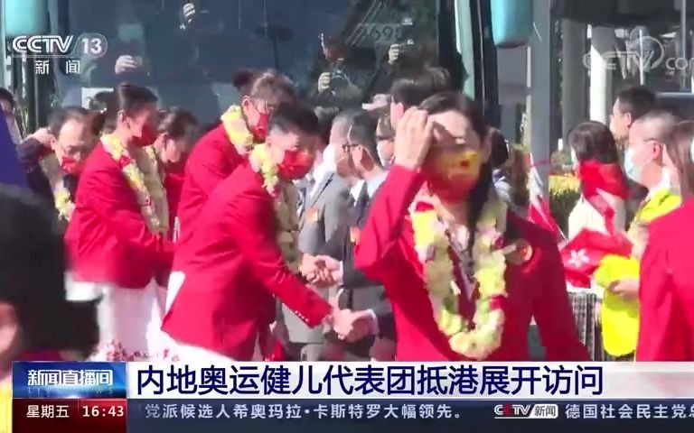 香港 时代精神耀香江 内地奥运健儿代表团抵港展开访问