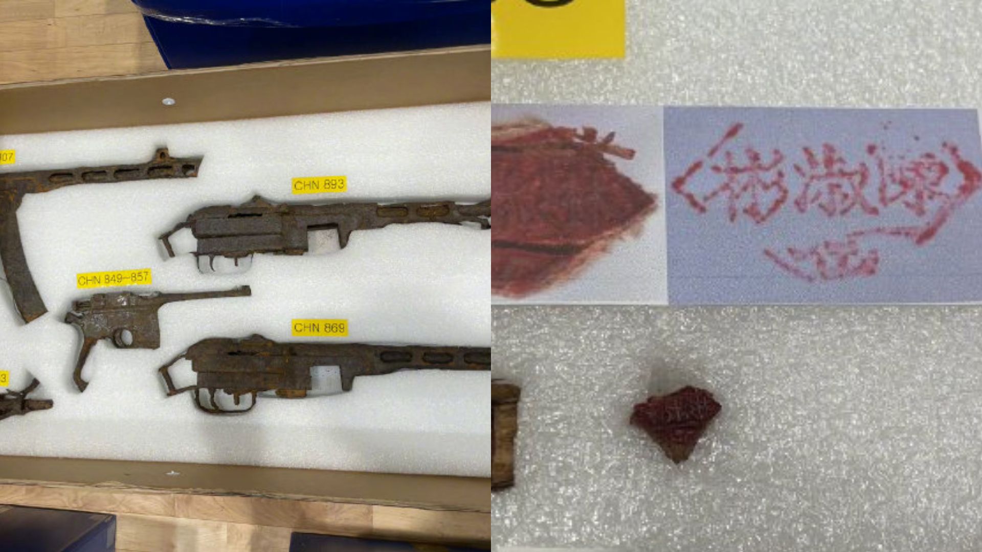 第九批在韩志愿军烈士遗物照片公开 战靴鞋底、姓名印章等看哭网友