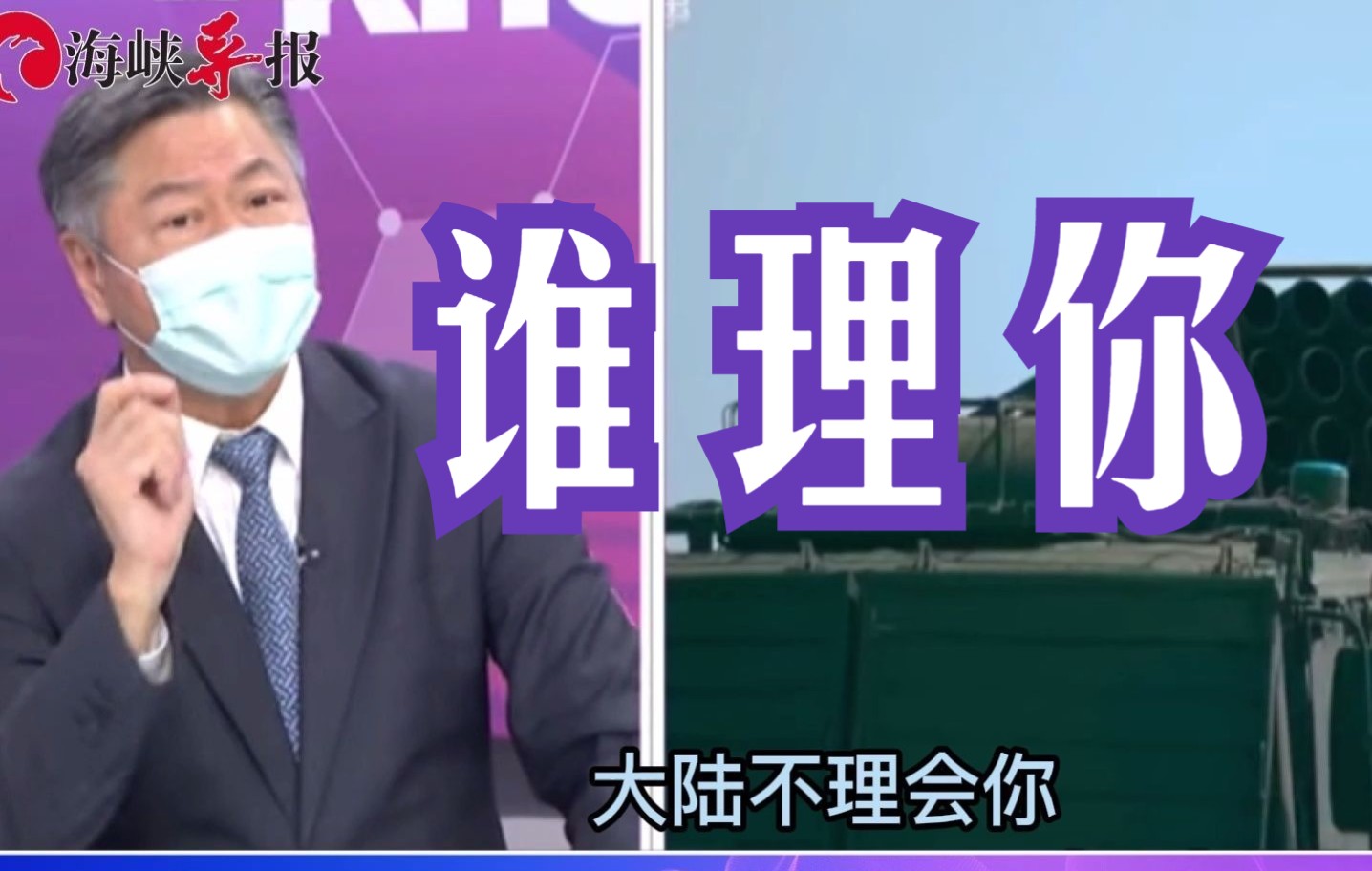 美军前高官妄想在台海划“禁航区”？赖岳谦：没人理你丢脸而已