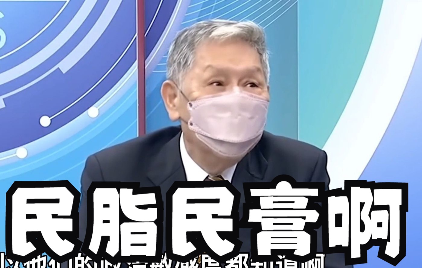欧美政客争相窜台蹭声量，帅化民：台湾接下来要破财不少