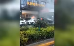 两个月不到，蔚来汽车第3次起火