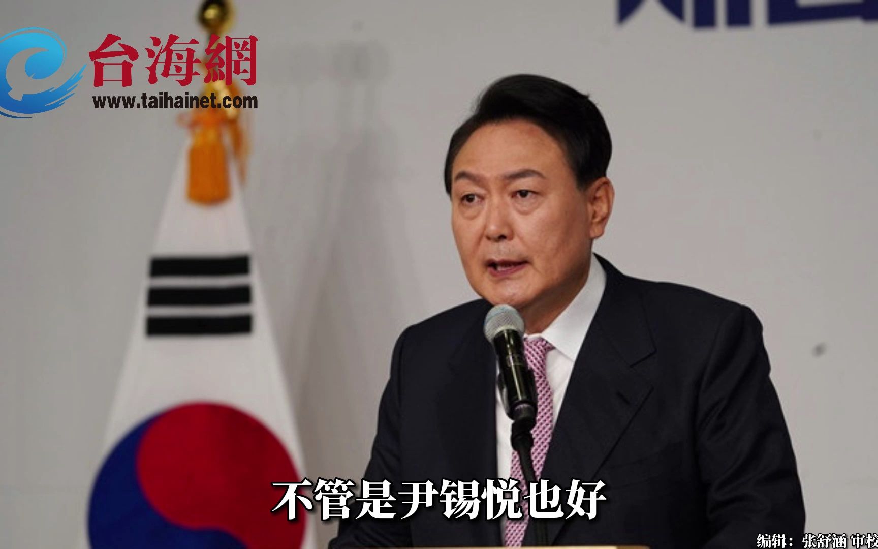 日韩先前对中国呛声，现在又想重启对话 谢寒冰： 以为办家家酒吗