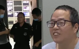 痴迷彩票想暴富！四川一干部挪用公款潜逃8年 进黑厂打工终落网