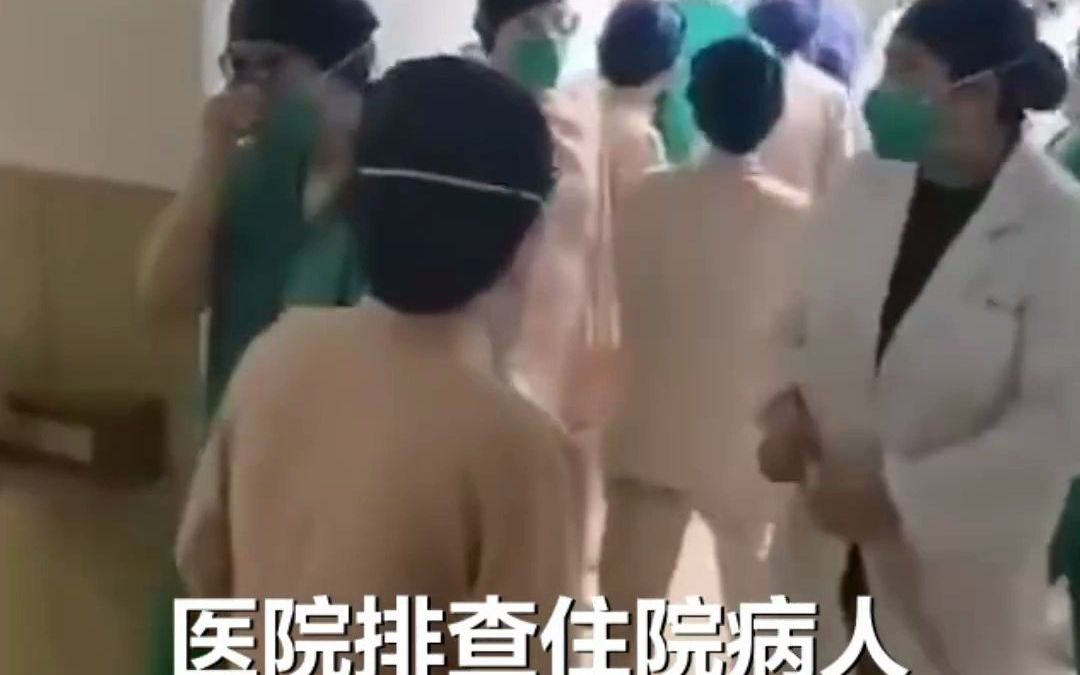 上海六院回应急诊部医务人员发生肢体冲突：确有其事 正在调查