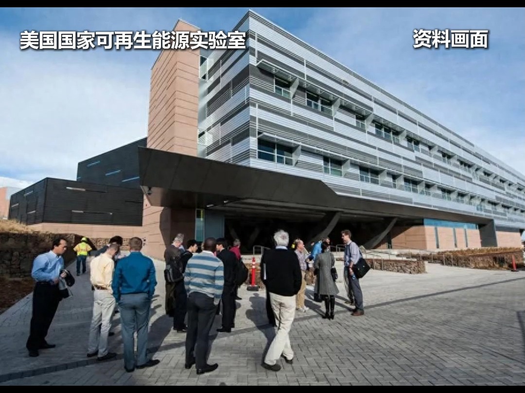 又一人！中国能源专家离开美国顶尖实验室，返华任教