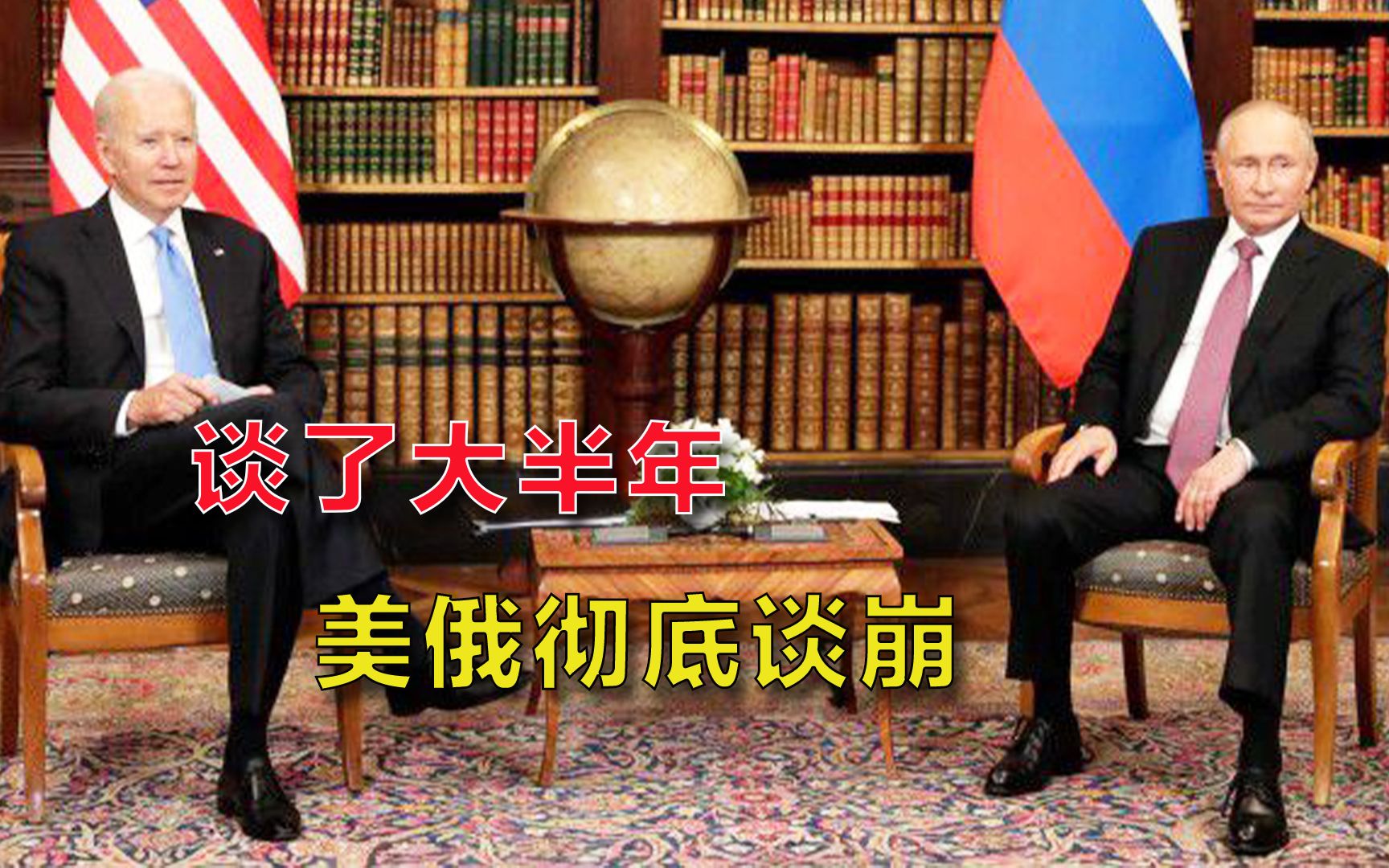 当众羞辱普京！美国总统放话：除了核武器和油井，俄罗斯啥也没有
