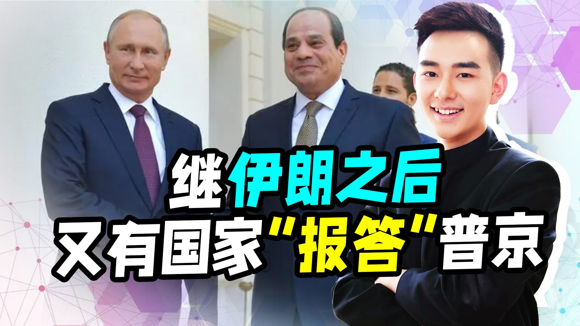 普京的朋友“遍天下”，美泄密文件透露，四万枚火箭弹计划入俄