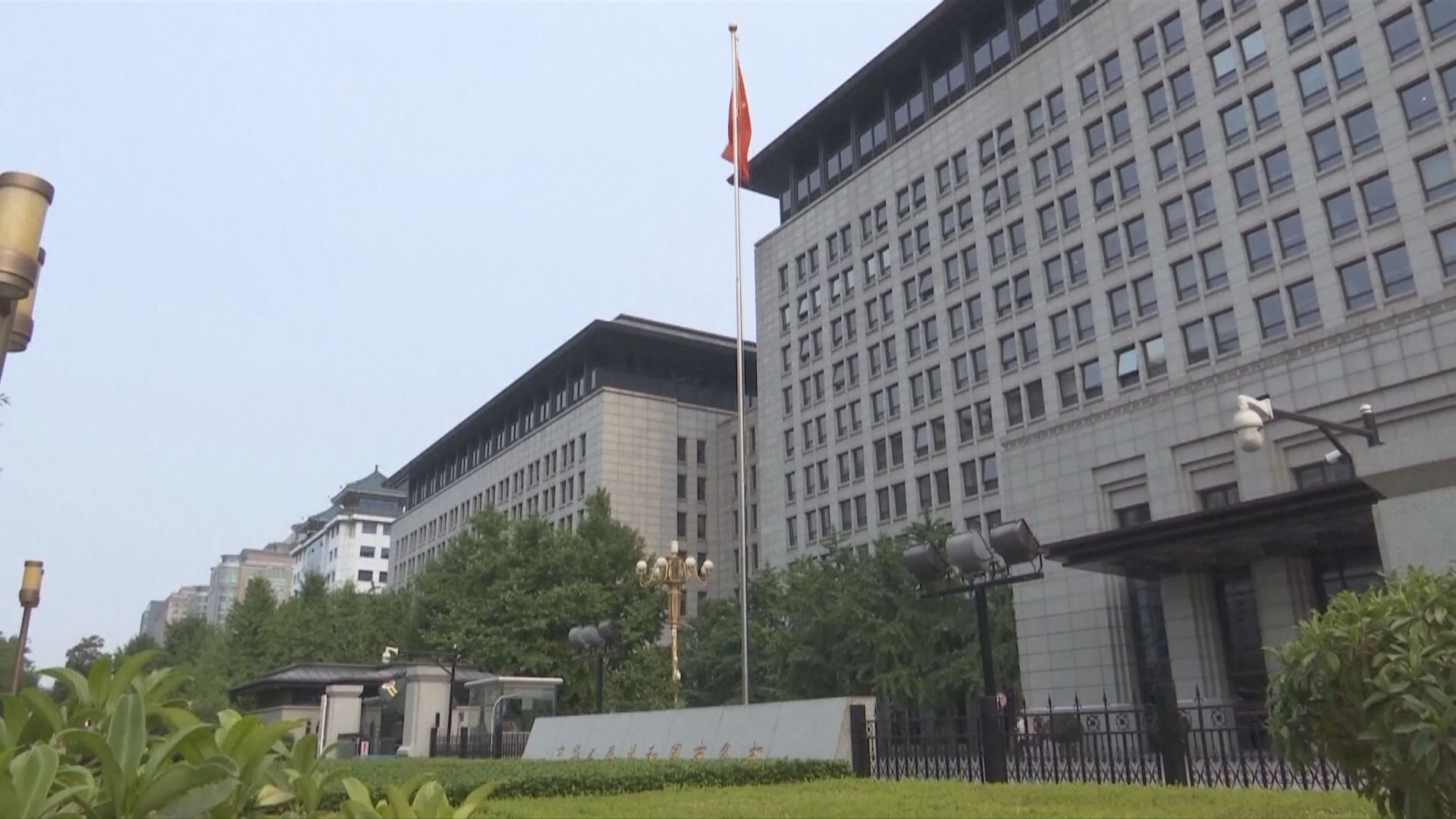 中国生态环境部权威解读福岛核污染水监测漏洞