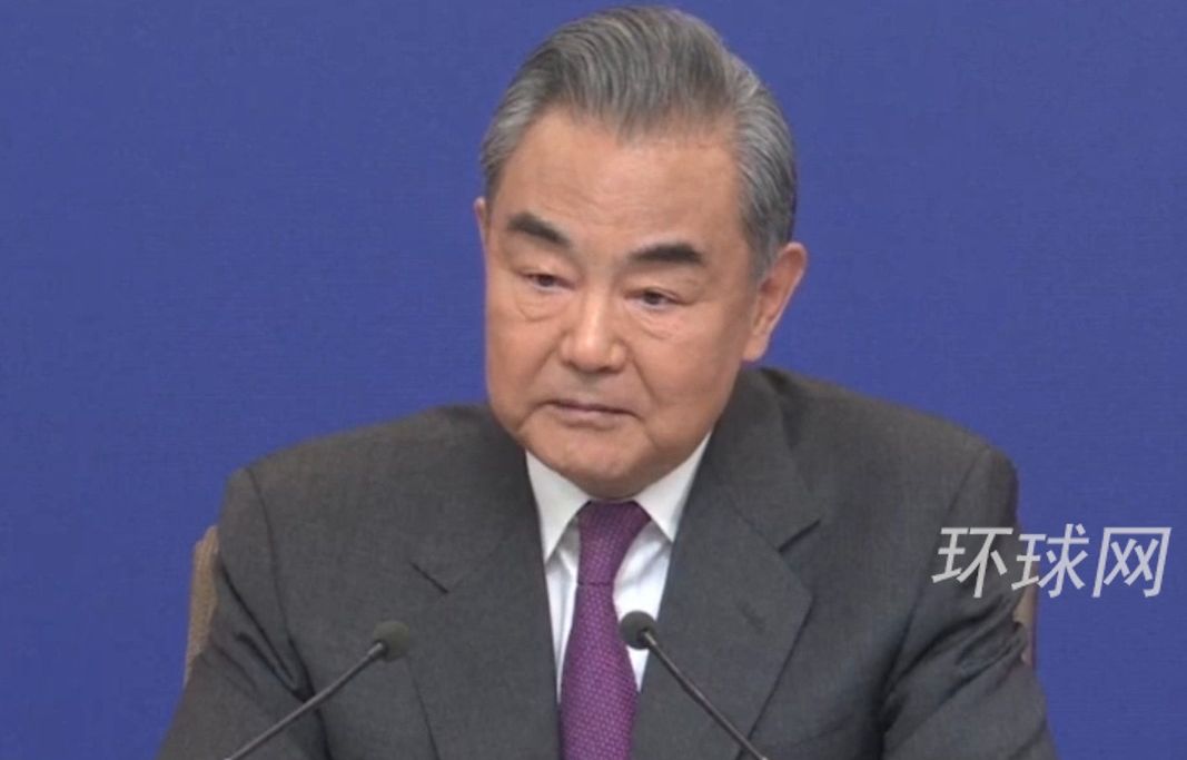 王毅：美国打压中国的手段不断花样翻新，欲加之罪到了匪夷所思的程度