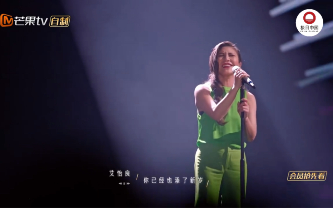 声生不息宝岛季 ｜艾怡良《往事只能回味》忽有故人心上过，回首往事已是秋。