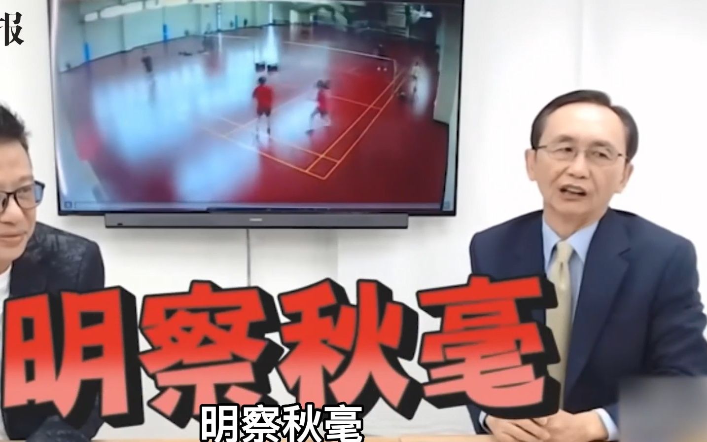 台湾地震震塌桃园“豆腐渣工程”，吴子嘉：证明郑文灿是烂货
