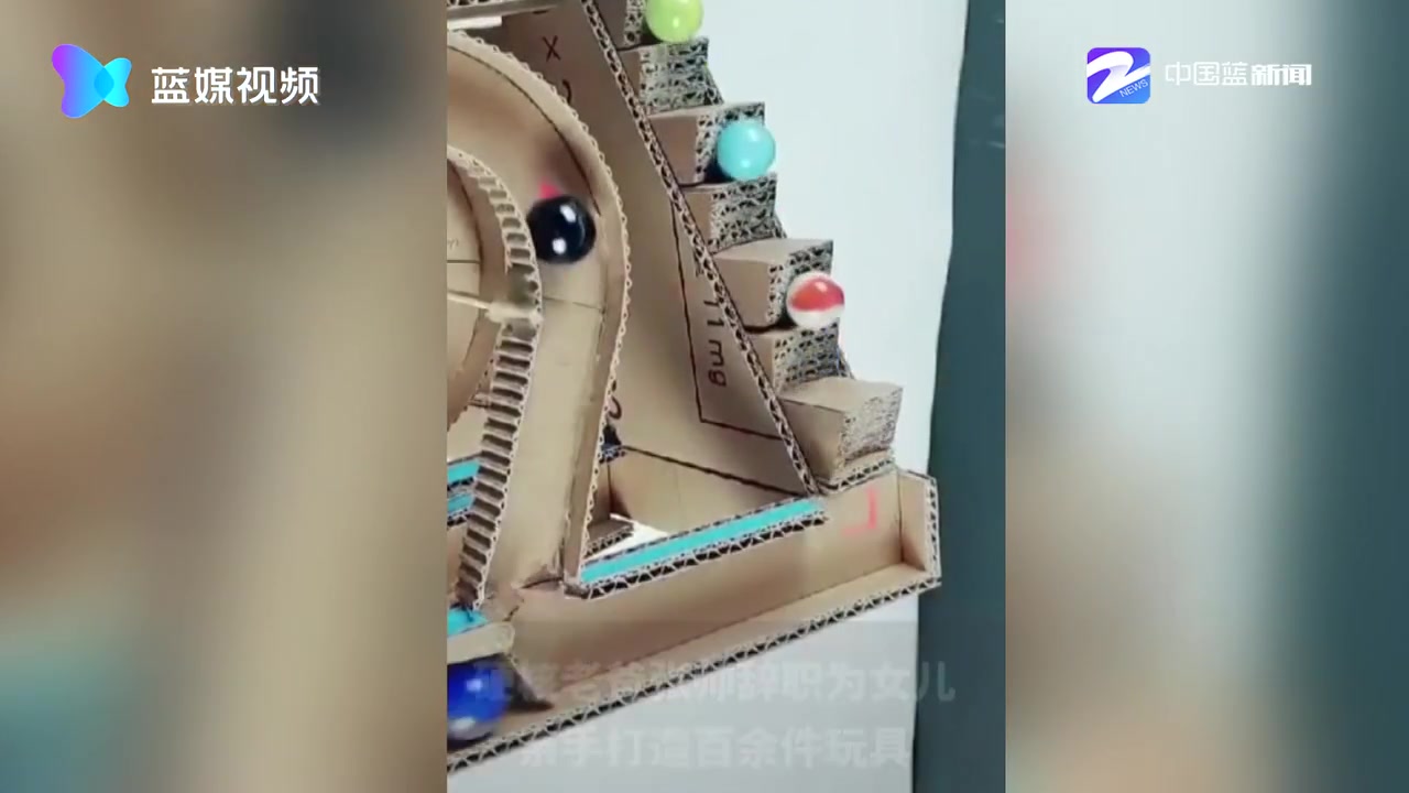 酸了！全职老爸为女儿做上百个手工玩具 把家变成“玩具帝国”