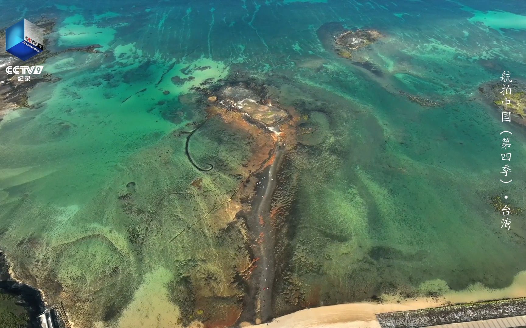 15000年前的台湾海峡是一片浅滩