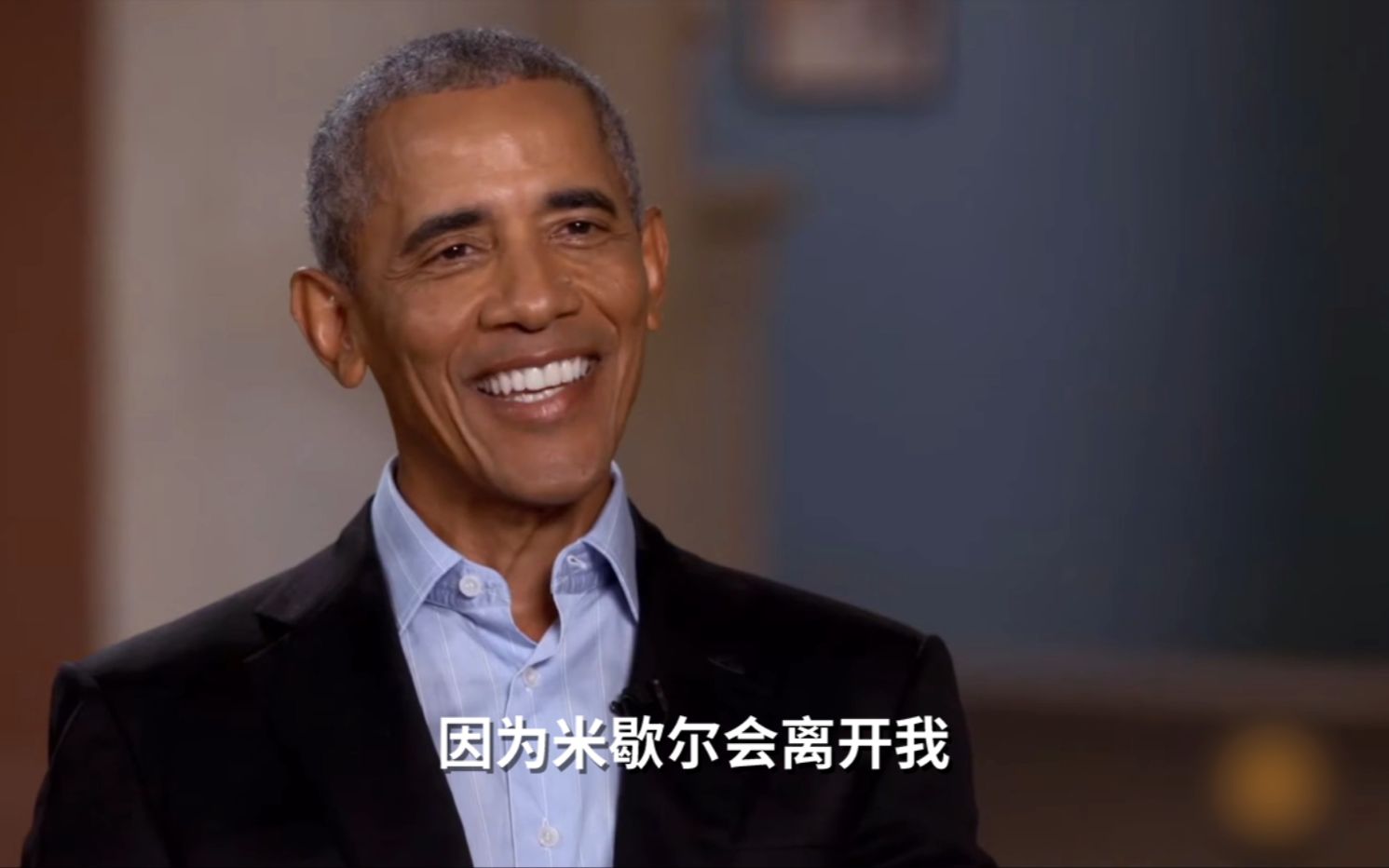 奥巴马否认会在美国新政府任职：否则妻子会离开我
