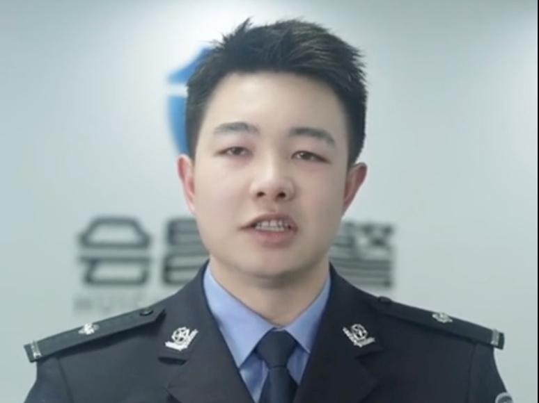 学到了！民警告诉你结婚前必查的四件事！@会昌公安