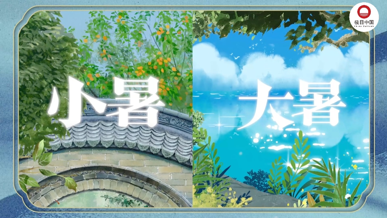 值得收藏！一整年的宋韵之美都在这里了！2月4日，新一季的宋韵二十四节气如约而至，敬请期待！