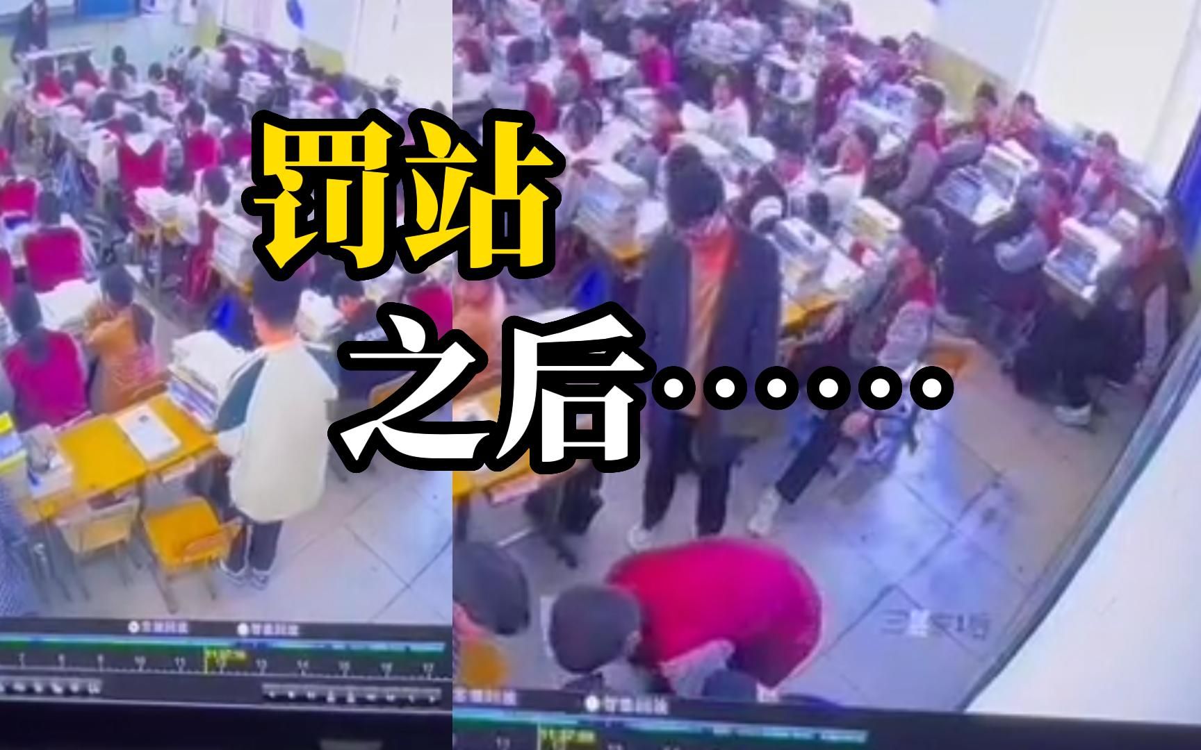 邯郸市初三学生被罚站突然倒地后死亡，孩子父亲质疑抢救不及时