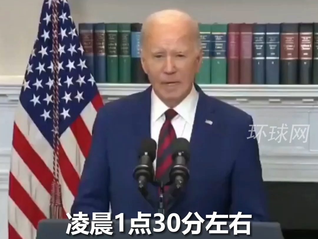 拜登称曾乘火车经过被撞大桥，惨遭美媒拆台：大桥上没铁轨