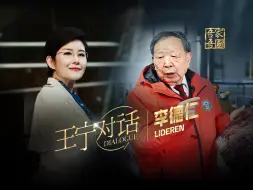 【吾家吾国】独家专访李德仁：离开地球看地球，是过去一百年人类社会的一大进步”，85 岁院士解决遥感技术卡脖子的难题