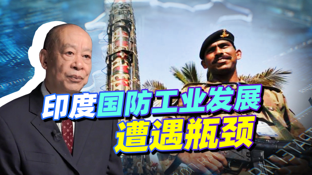 印度军方怒了，公然警告11家国际军火巨头，想学中国却学不来！