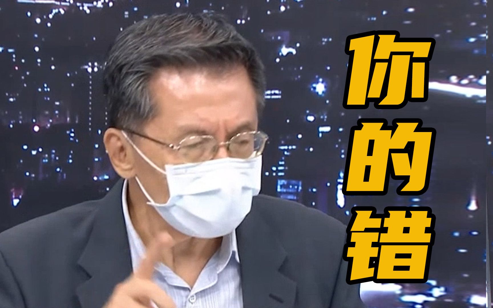 岛内疫情失控，染疫者迟迟不能清零是谁的错？民众痛批都是陈时中搞鬼