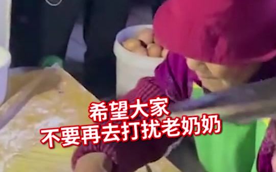 96岁摆摊奶奶停止出摊：太累，我需要休息。网友：希望大家不要再去打扰老奶奶，让奶奶重新步入正常生活